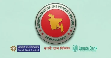 Govt terminates contracts of Sonali, Janata, Rupali MDs