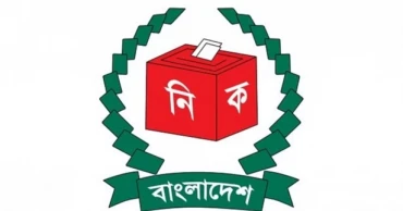 ​​​​​​​Noted figures urge EC to ensure free, fair, credible election