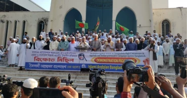 Islami Andolon protests attack on Bangladesh mission in India’s Agartala