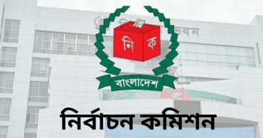 Jamaat delegation holds meeting with Election Commission