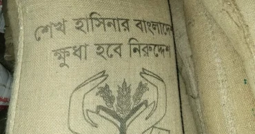 UNO walks out amid rice distribution chaos in Brahmanbaria; Hasina’s name on sacks sparks controversy