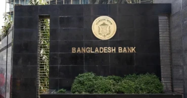 BB provides Tk 2,500cr liquidity support for Islami Bank