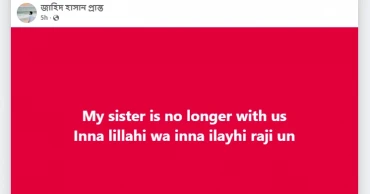 Missing Bangladeshi student in Florida Bristy also dead, says brother