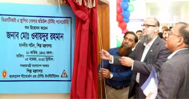 BSTI opens state-of-the-art solar panel testing lab
