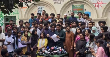 Gonotantrik Chhatra Sangsad announces central committee