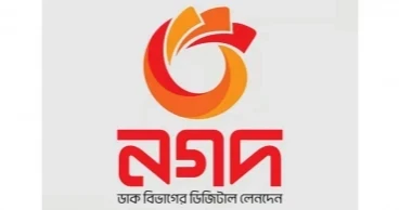 Nagad records highest annual transactions in 2025