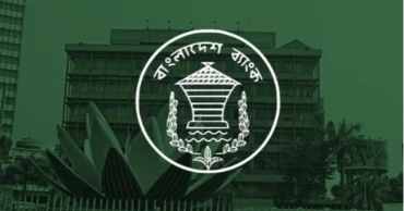 BB to introduce transaction-based reference rates for money market