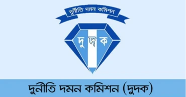 Nazmul Alam made new DG of ACC