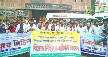 Rangpur division medical interns, doctors go on indefinite strike