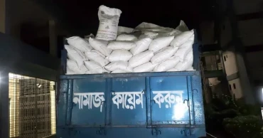 380 bags of DAP fertiliser seized in Thakurgaon