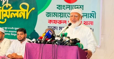 Jamaat ameer warns against move to “control” Islami Bank