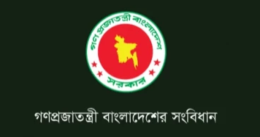 Special Committee for Constitutional Amendment to prepare report by December
