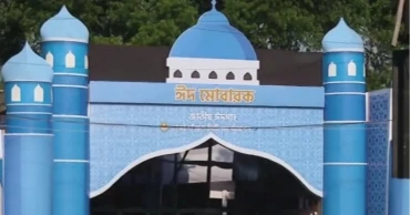 Main Eid congregation to be held at 7:30am at National Eidgah