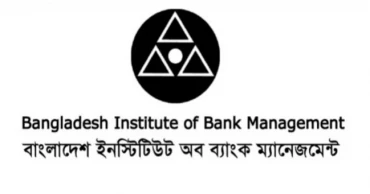 BIBM stresses strong Shariah governance to ensure transparency in Islamic banking operations