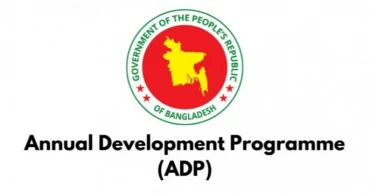 ADP set to shrink significantly in interim govt’s revised budget