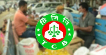 TCB to begin countrywide sale of Ramadan essentials from Tuesday