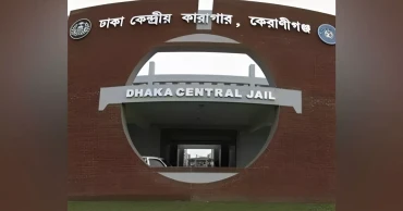 Inmate dies after falling ill at Dhaka Central Jail