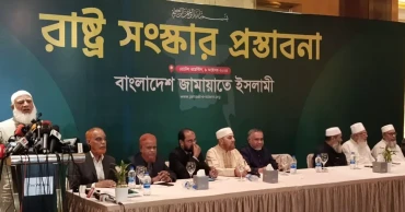 Jamaat proposes 41 reforms, calls for judiciary and electoral system overhaul