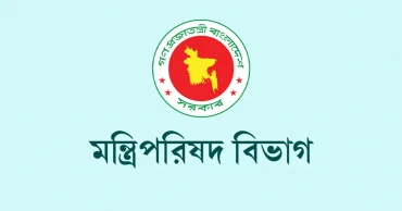 Government reshuffles portfolios of 2 advisers,  8 state ministers