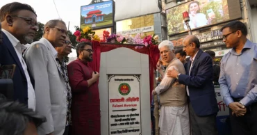 Road named after Felani to uphold national dignity: DNCC Administrator