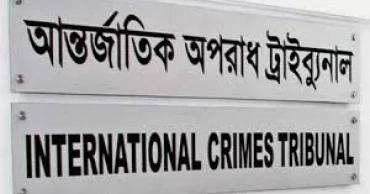 Rampura shooting: ICT-1 to deliver judgment on June 28