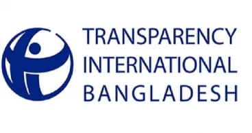 TIB demands accountability for massive corruption by former IGP Benazir