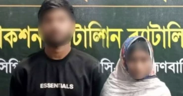 Schoolgirl abducted from Sylhet rescued after three years from B'baria; private tutor arrested