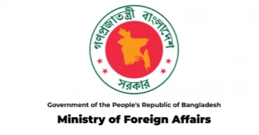 Bangladesh strongly condemns Israel’s plan to expand West Bank settlements