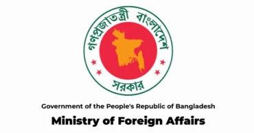 MoFA verified Facebook page hacked