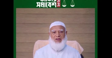 Jamaat Ameer hospitalised
