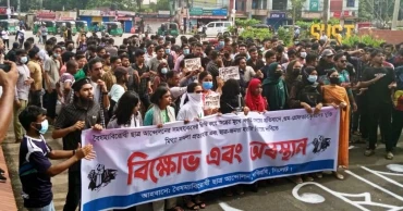 Students from multiple institutions in Sylhet  gather at SUST to protest nationwide arrests and killings