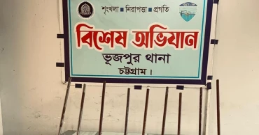 Police recover 9 locally made guns from Fatikchhari in Chattogram