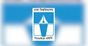 DUJA expresses concern over attack on journalists by law enforcement