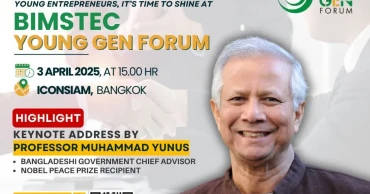 Dr Yunus to join BIMSTEC Young Gen Forum as keynote speaker