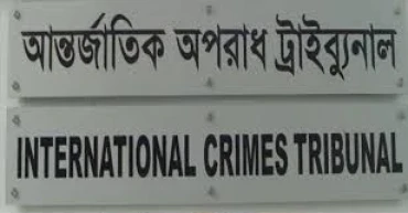 Framing of charges against Hasina, 16 others deferred till Dec 23