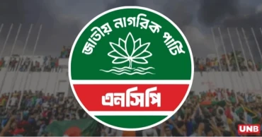 NCP describes proposed budget as 'ambitious, fiscally unrealistic'