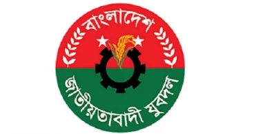 Jubo Dal to hold protest march Wednesday against ‘propaganda and conspiracies’