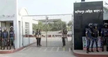 Pilkhana carnage: 27 ex-BDR members released from Kashimpur jail on bail