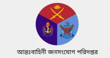 BGB, Rab, police, Ansar working with Armed Forces to maintain law and order