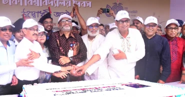 Dhaka University symbolises our national identity: UGC Chairman