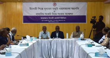 Tannery workers ‘threaten agitation’ over unpaid revised minimum wage