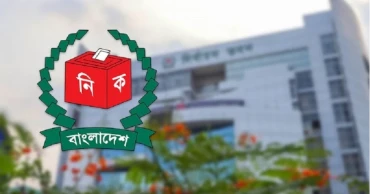 EC issues separate notifications on NCP and two other parties' registration