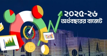 Home Ministry to get Tk 31,039 crore in FY26 national budget