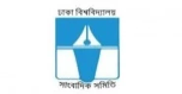 Rasel, Nasim acting president, general secy of  DUJA