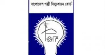 BREB to procure 1.26 lakh SPC poles, 140 km underground cables for Dhaka-Mymensingh power distribution project