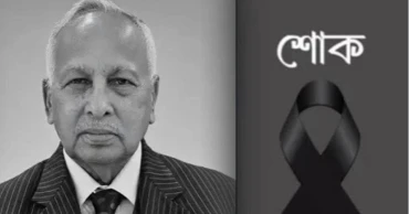 First janaza of Jamiruddin Sircar held