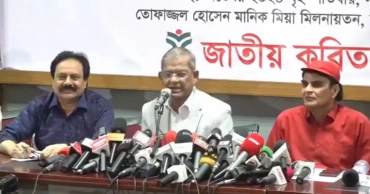 Don’t’ pave the path for fascist return: BNP   