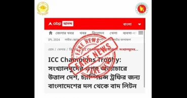 Litton Das dropped from ICC Champions Trophy squad for poor form: BCB