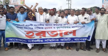 Protesters block roads in Bagerhat and Faridpur over seat changes