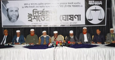 Jamaat leader voices concern over election environment